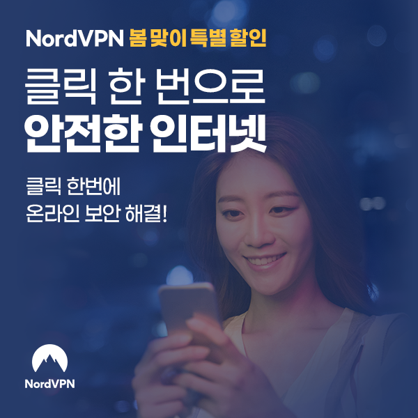 NordVPN VPN 